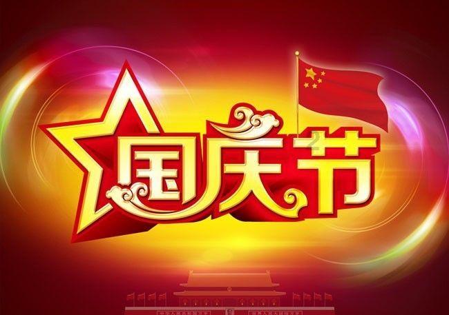 应对低温雨雪天气|吉首市:多部门联合“战雪” 守护群众生命财产安全